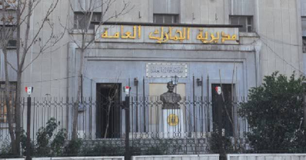 ضابطة النظام الجمركية تعلن ارت...