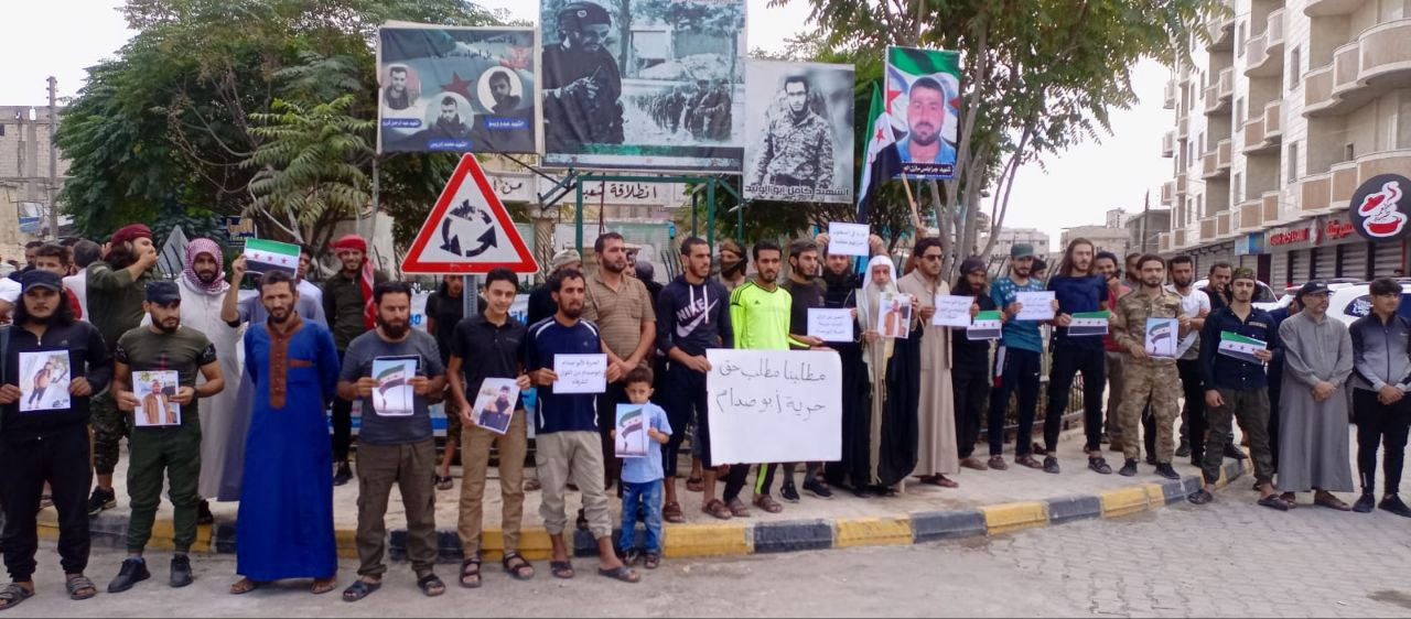 مظاهرة في جرابلس تطالب بالإفرا...