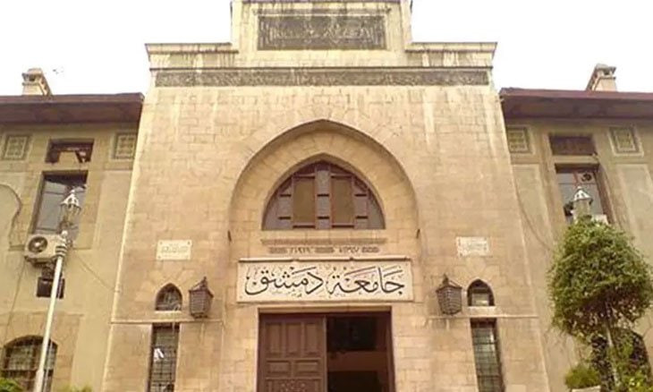 "جامعة دمشق" تفرض شرطا جائرا ع...