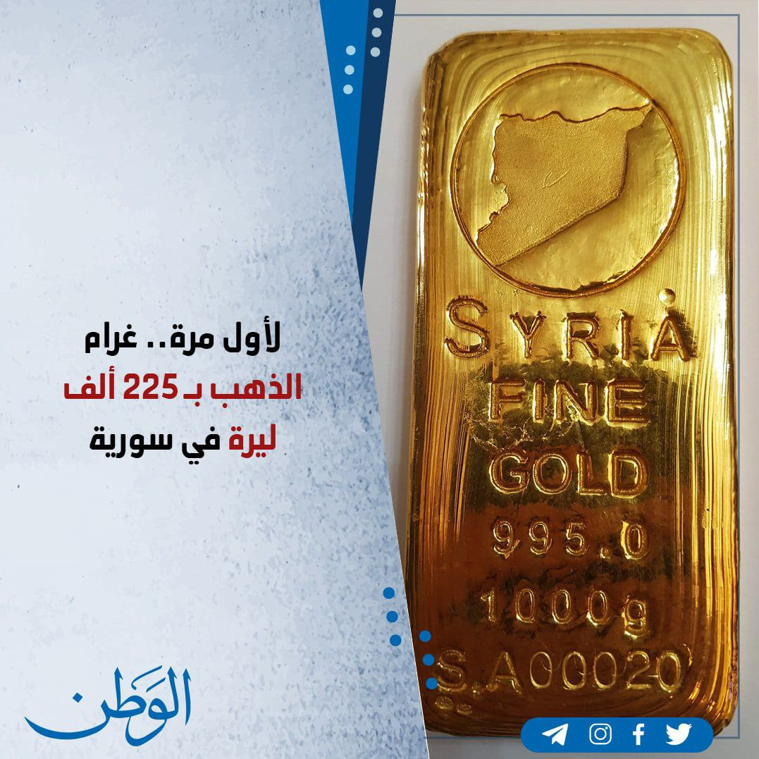 المعدن اﻷصفر يسجل قفزة جديدة ف...