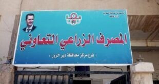 مع اقتراب الموسم الشتوي.. مستل...