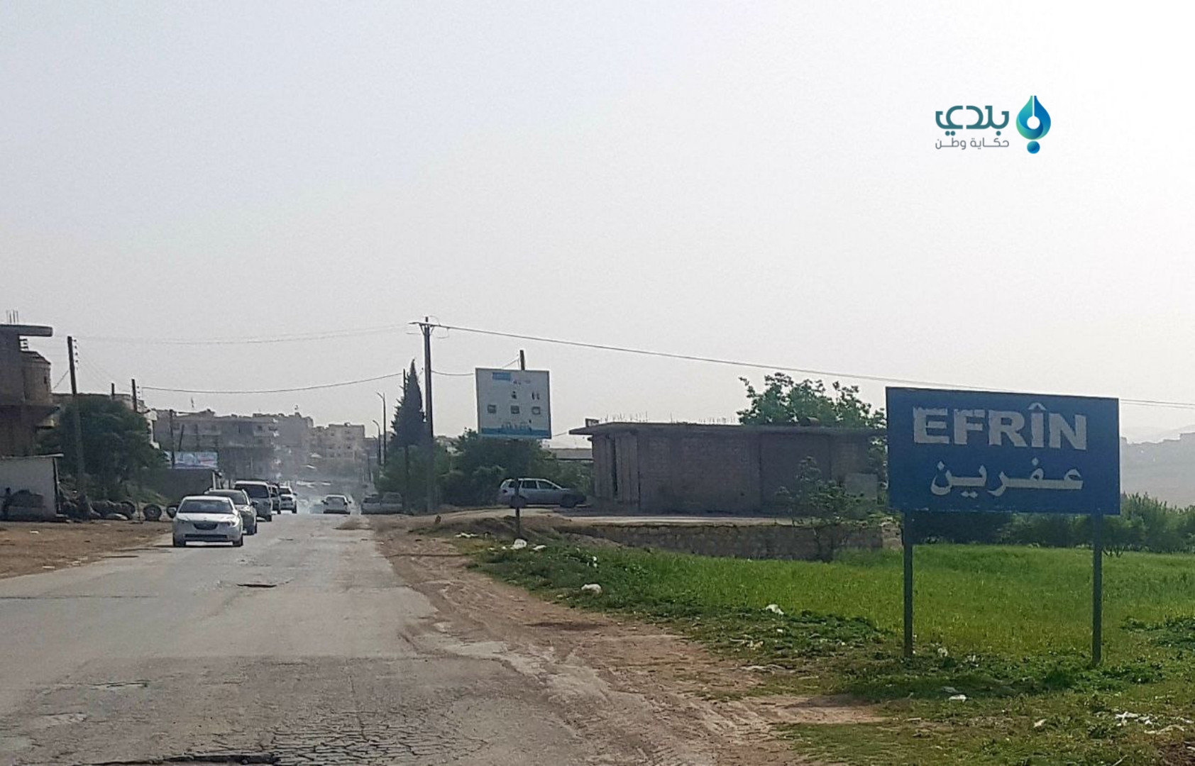 هدنة مؤقتة.. أخر التطورات بين...