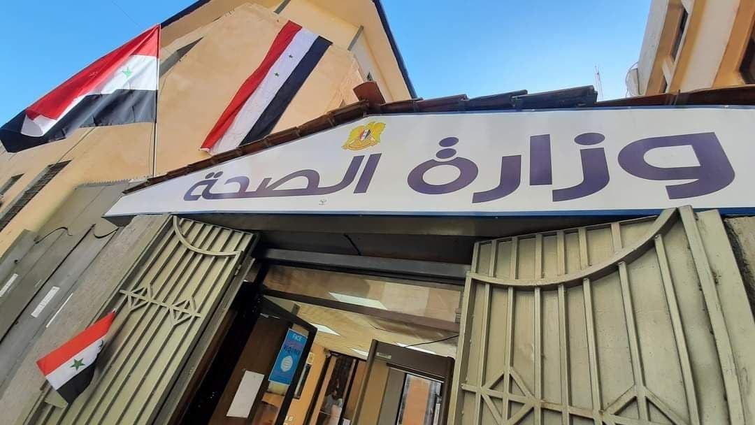 "الصحة": الحالات المشتبهة بالك...