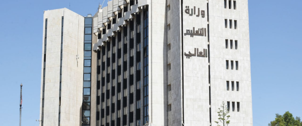 مشروع "قانون لتنظيم الجامعات ا...