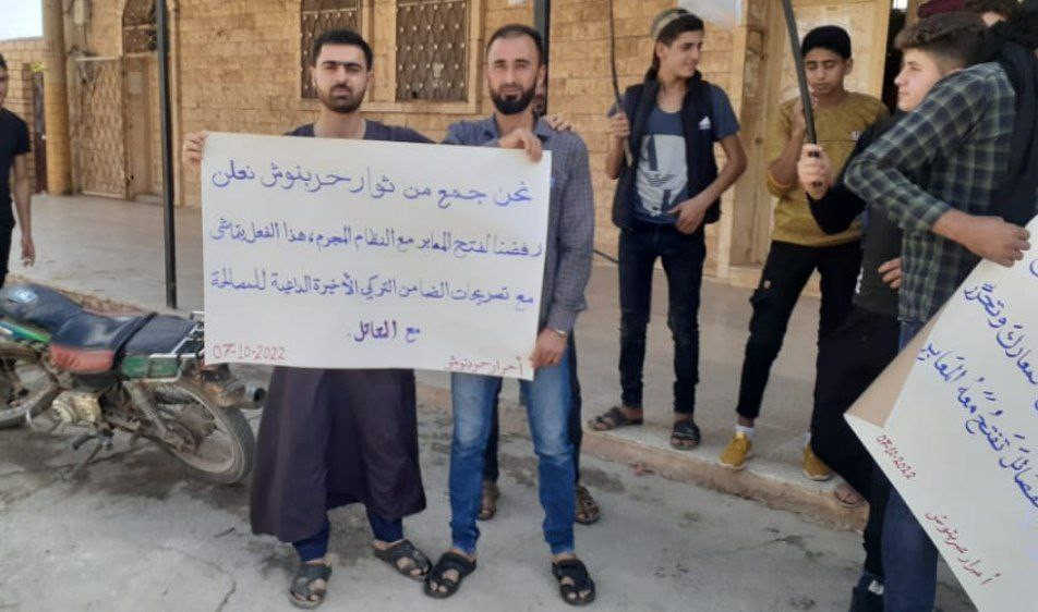 ريف إدلب.. مطالب بإطلاق سراح س...