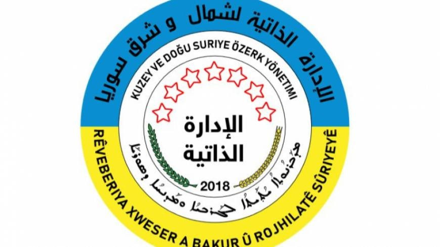 "الإدارة الذاتية" تستنكر تصريح...