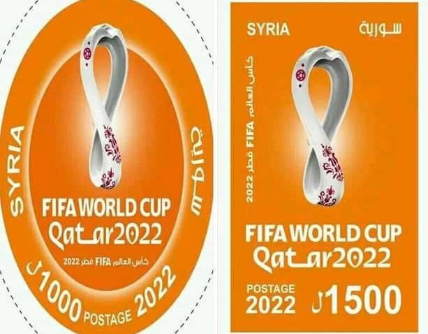 سحب طابع كأس العالم من التداول...