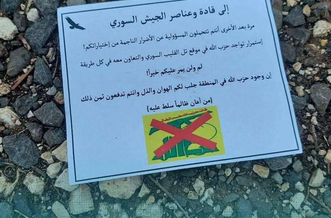 طائرات إسرائيلية تلقي منشورات...