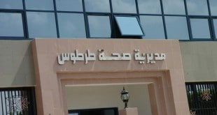 طرطوس.. تسجيل 100 إصابة بالتها...