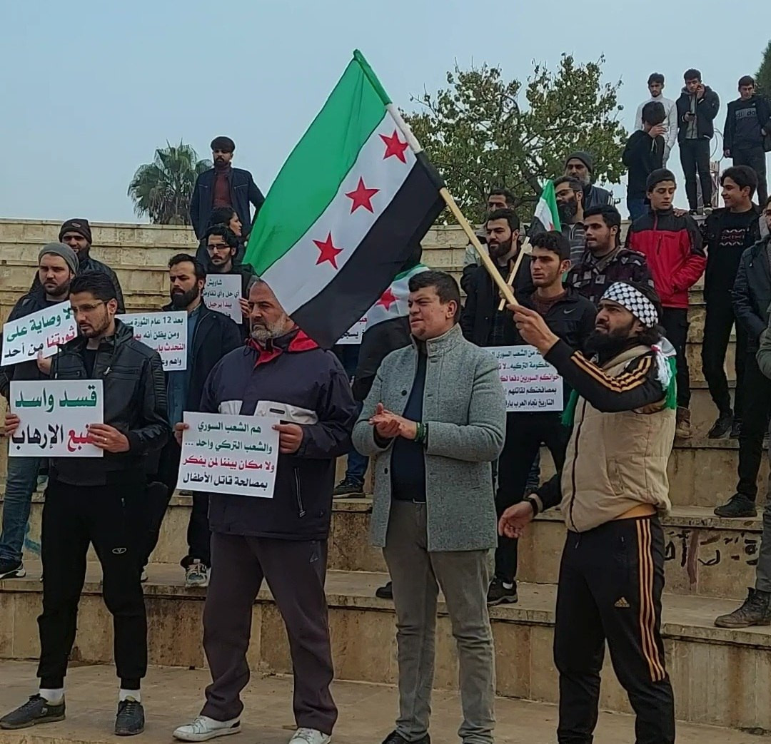 وقفة احتجاجية في ادلب رفضا للت...