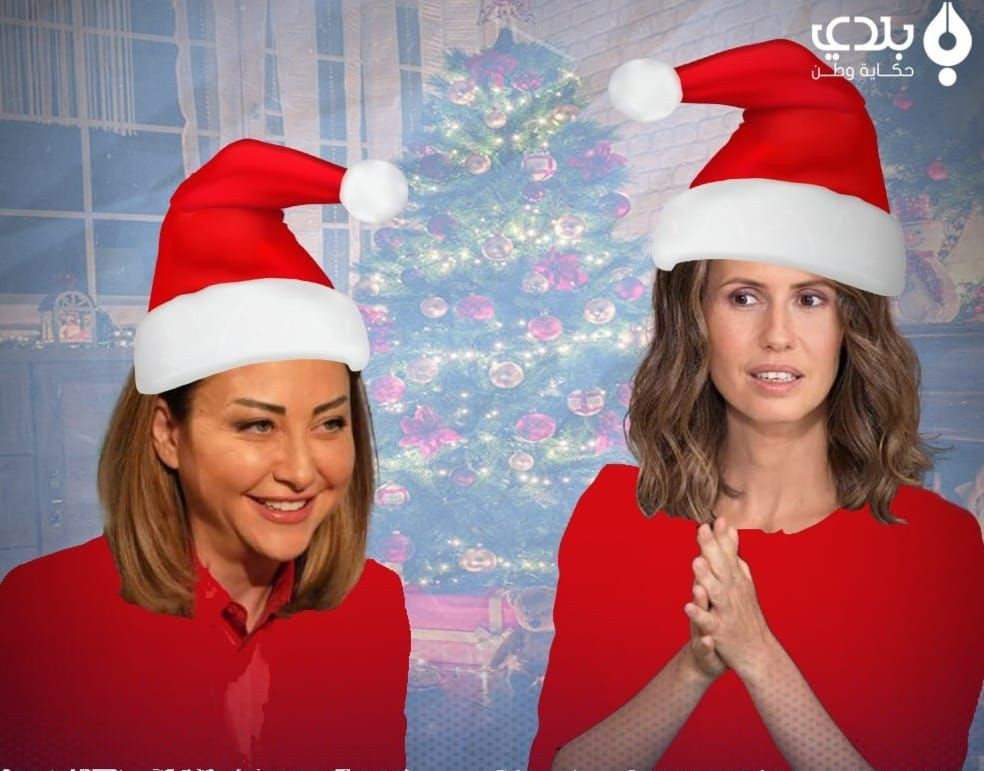 "ناش كراي" و"كريسماس ماركت".....