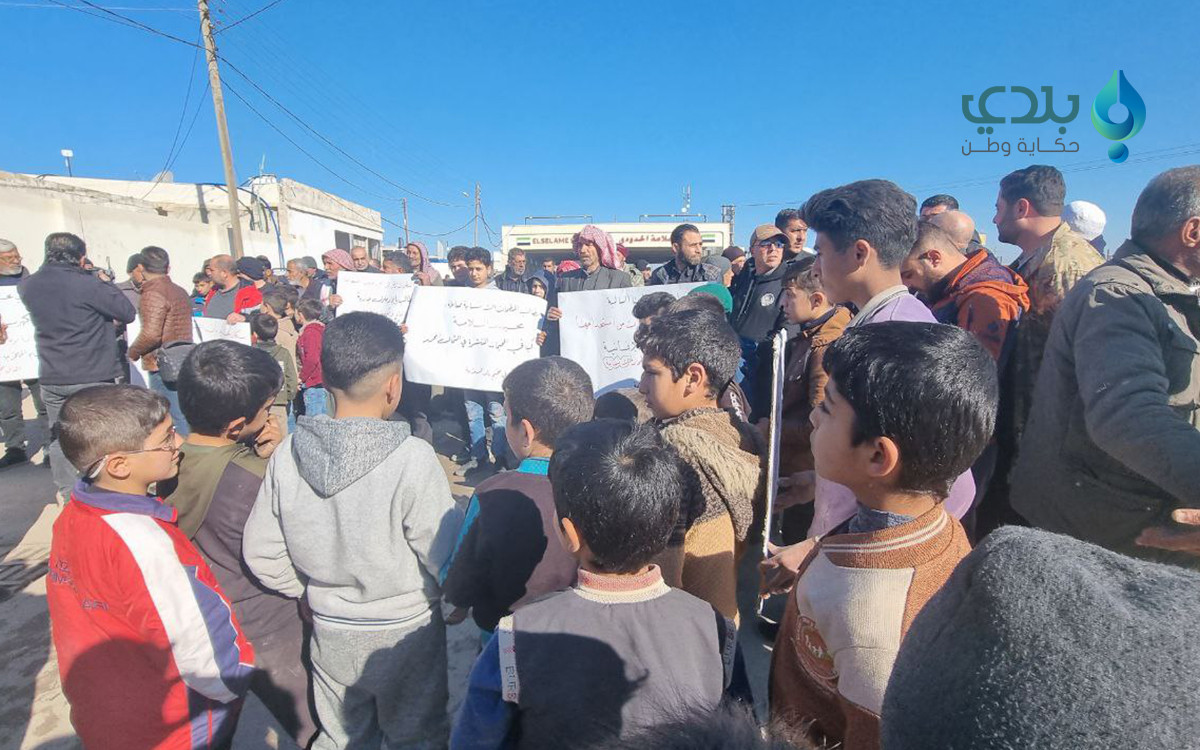 حلب.. وقفة احتجاجية لأهالي مخي...