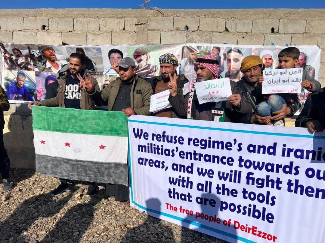 مظاهرة بريف ديرالزور ترفض المص...