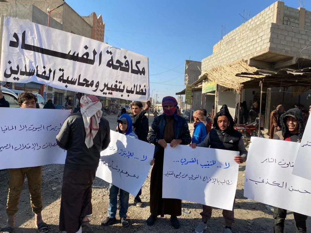 "التنظيم" يتبنى عملية ضد "قسد"...