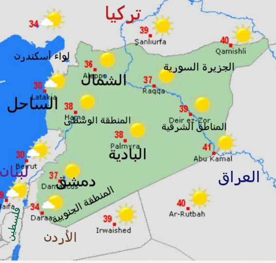 تعرف إلى حالة الطقس اليوم الأح...