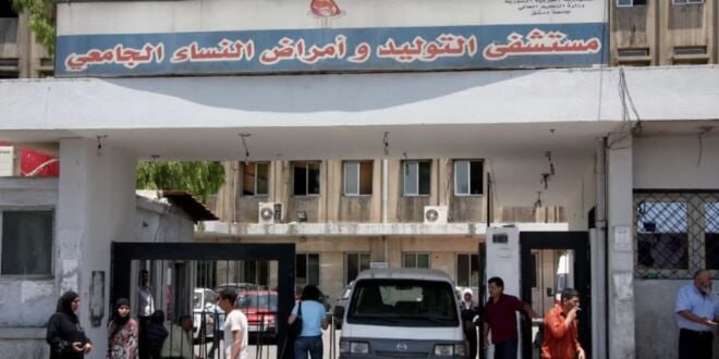 سوريا.. تراجع الولادات بمناطق...