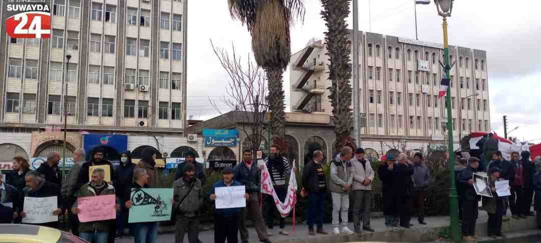 للأسبوع الثامن.. وقفة احتجاجية...