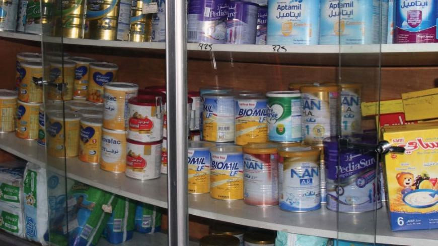 بحجة الزلزال.. أزمة مفتعلة في...