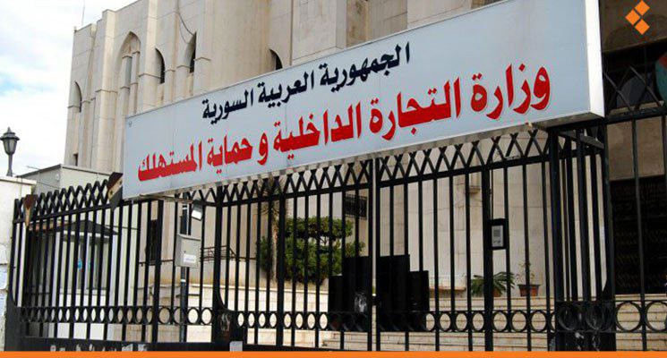 "التجارة الداخلية" تبشر بارتفا...