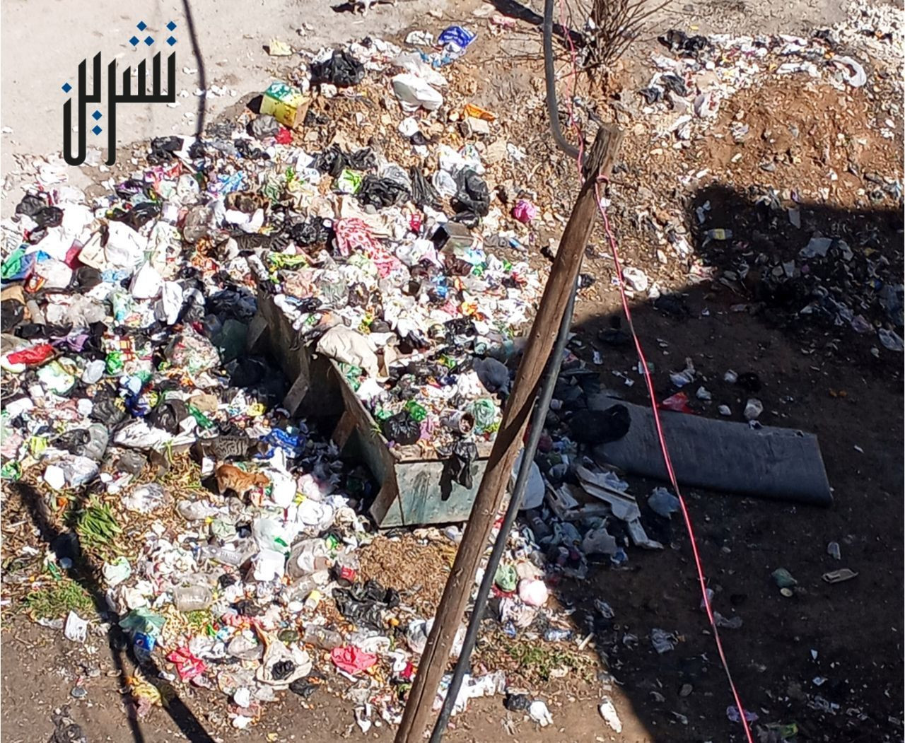 أحياء في دمشق غارقة بالقمامة.....