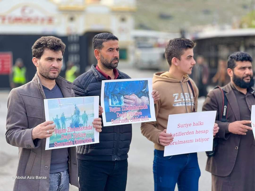 وقفة احتجاجية في باب الهوى تند...