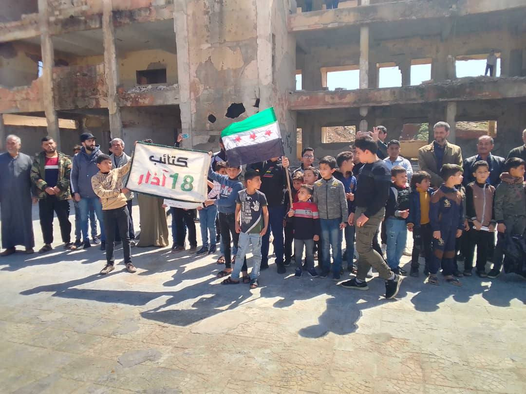 أهالي درعا يحيون الذكرى السنوي...