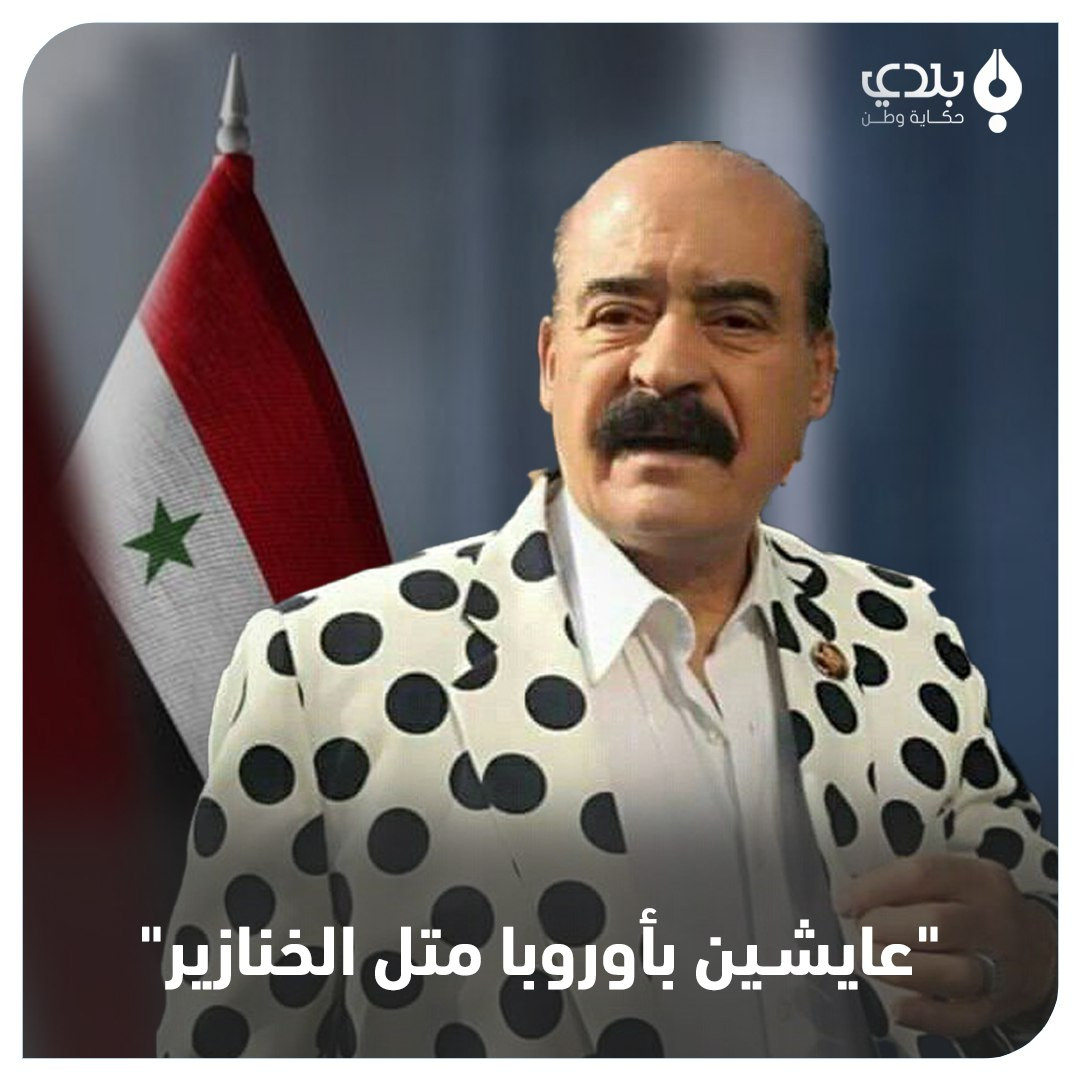 "أحمد رافع" يصف اللاجئين السور...