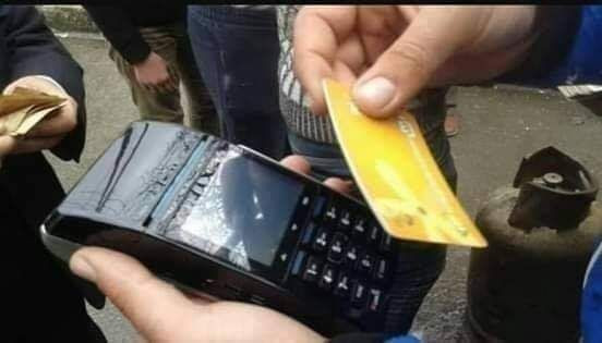 إلغاء إصدار "بطاقة ذكية" للعاز...