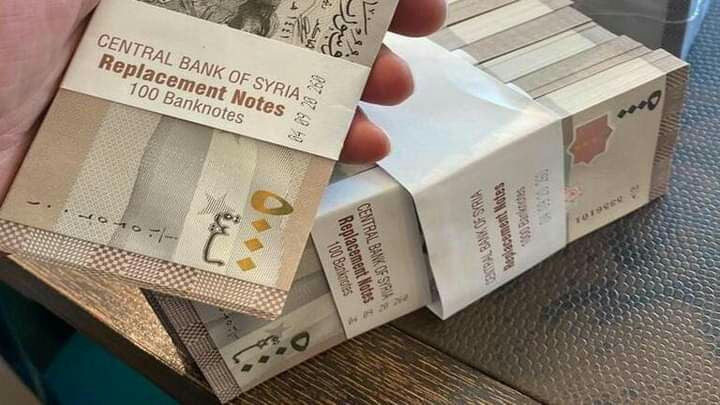 تراجع سعر صرف الليرة السورية ف...