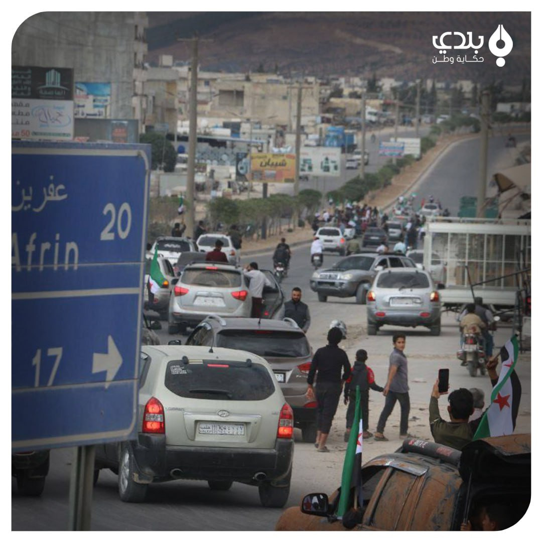 حلب.. قتلى وجرحى في إعزاز إثر...