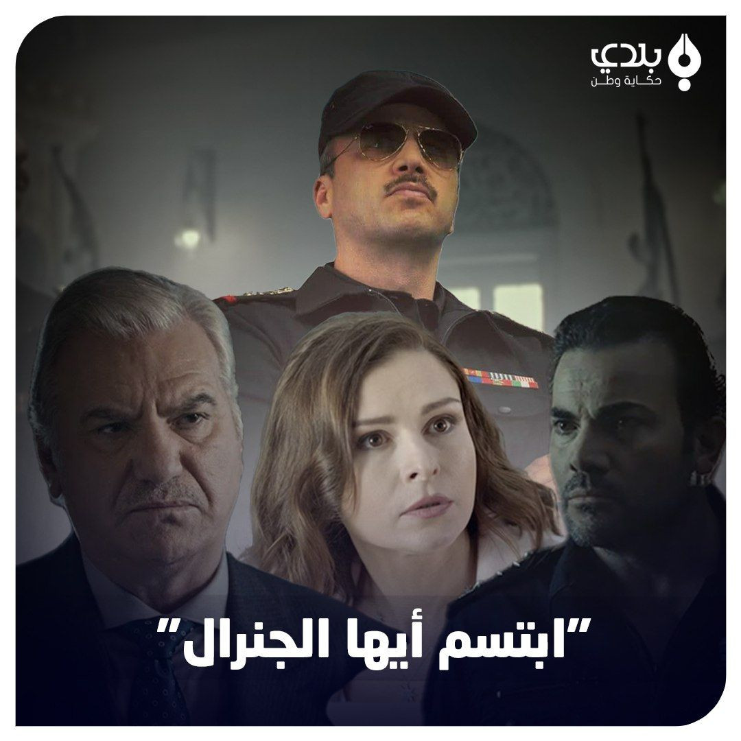 "فراس الأسد": "ابتسم أيها الجن...