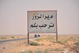 انفجار يكبد النظام خسائر بريف...