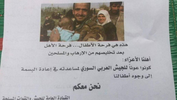 النظام يهدد أهالي ومقاتلي إدلب...