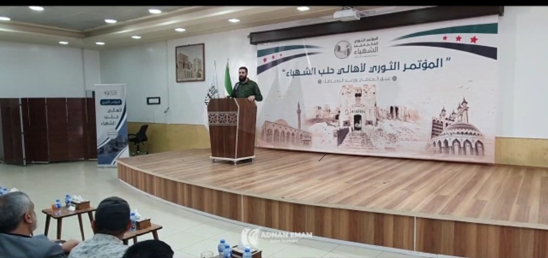 الجولاني: حلب بوابة الشام ويجب...