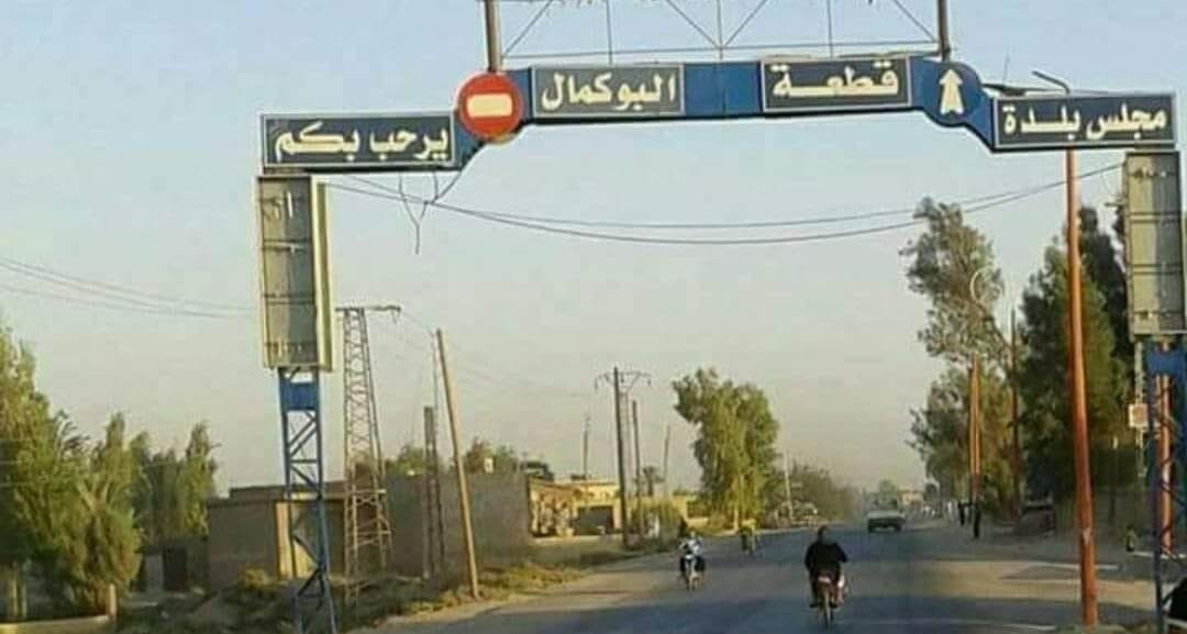 نجاة قيادي في ميلـشيـا إيرانية...