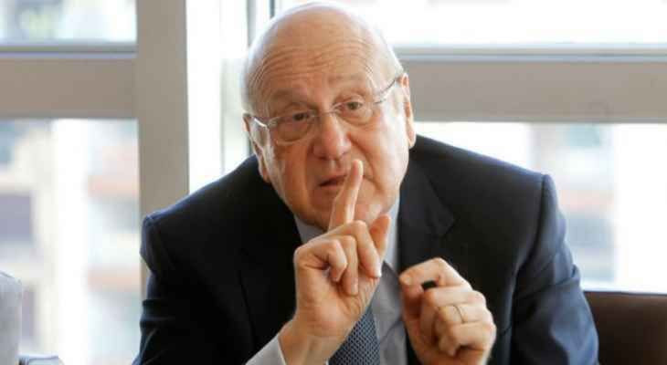 "نجيب ميقاتي": سنشكل لجنة وزار...