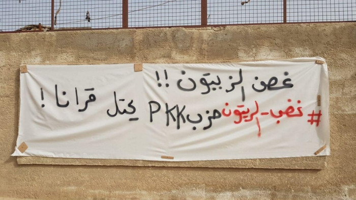 "حملة غضب" تطالب "غصن الزيتون"...