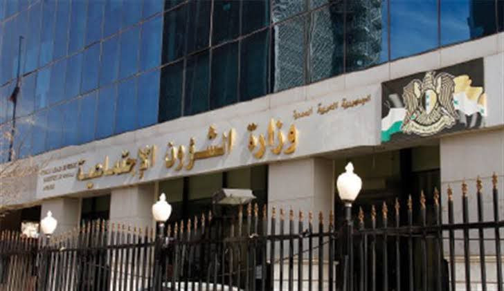 توقعات بنية حكومة النظام تعديل...