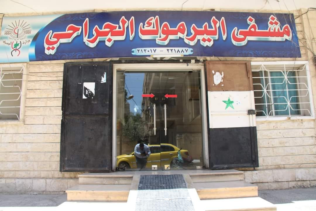 بعد فضيحة الملوخية.. صحة النظا...