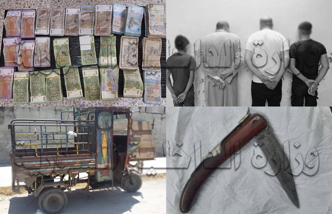 القبض 4 أشخاص تورطوا بحادثة في...