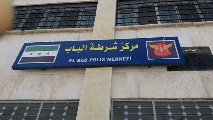 شرطة الباب تعتقل خلية بتهمة ال...