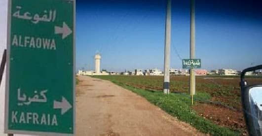 شجار مسلح بين عائلتين في الفوع...