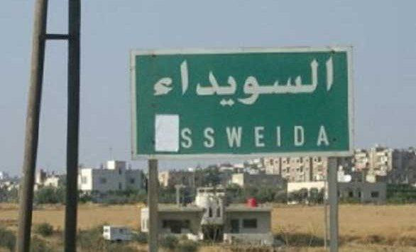 ضباط يعفشون فوجهم العسكري بالس...