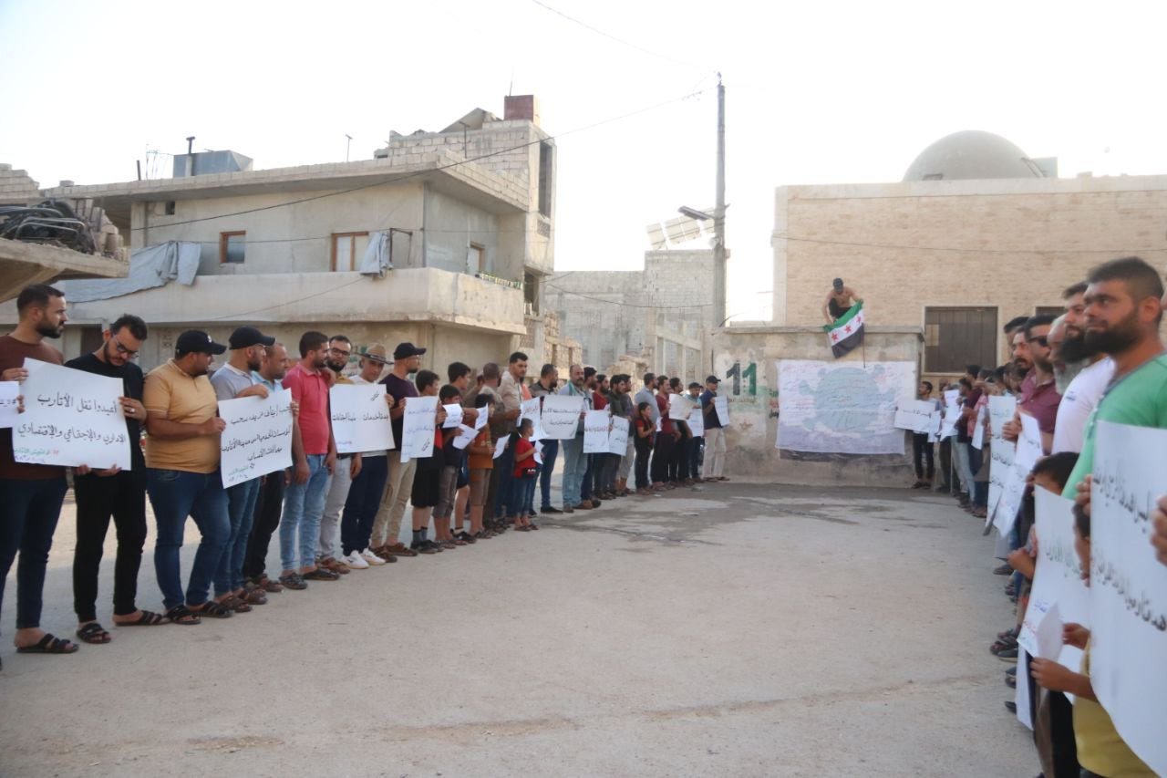 حلب.. وقفة احتجاجية في الأتارب...