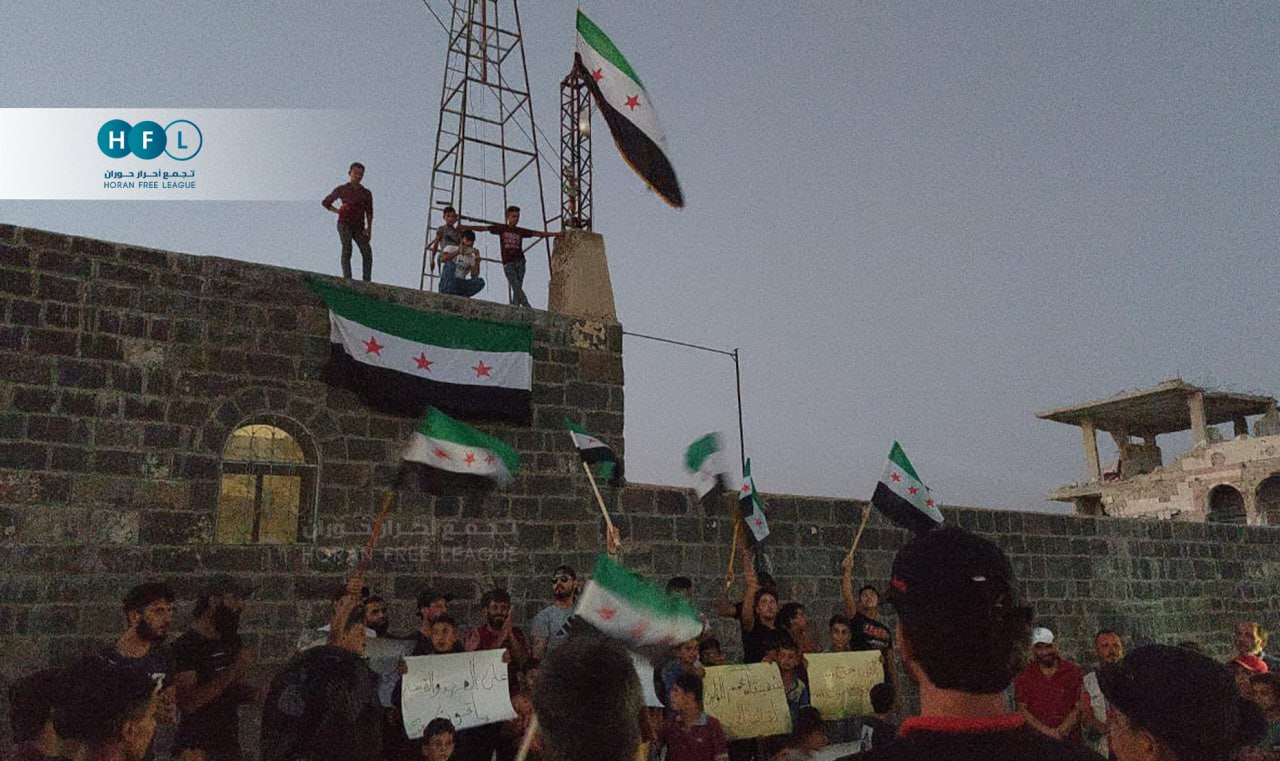 مظاهرات في درعا تطالب بإسقاط ا...