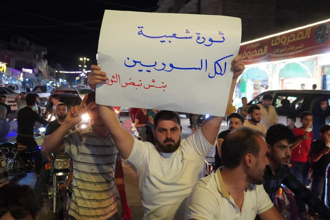 جمعة "الشعب السوري واحد".. دعو...