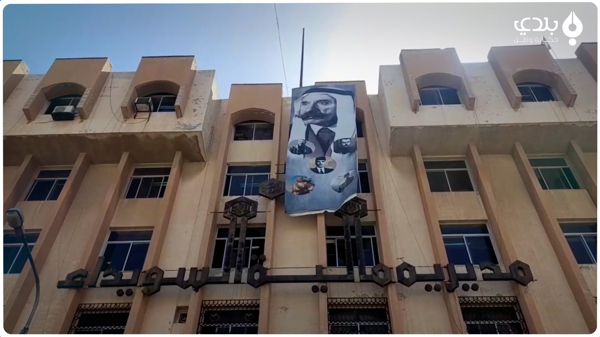 لليوم الخامس عشر.. مظاهرات الس...