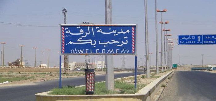 بالتعاون مع التحالف الدولي.. "...