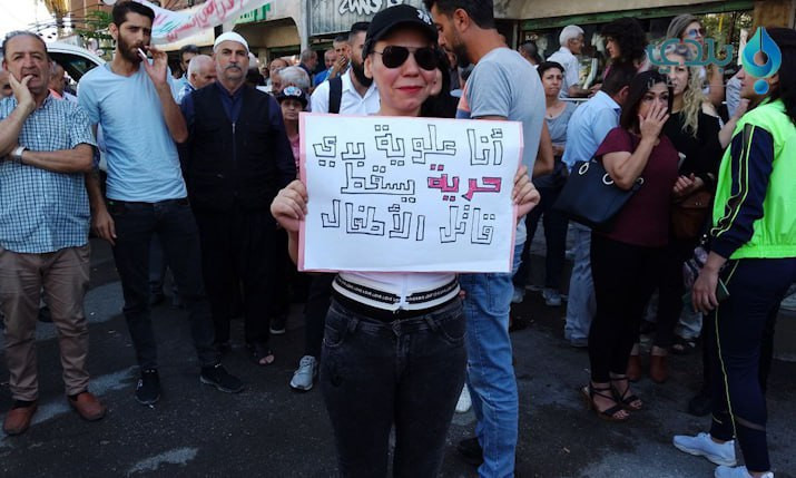 استمرار المظاهرات المسائية في...