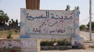 متأثرة بإصابة سابقة بقصف لـ "ق...